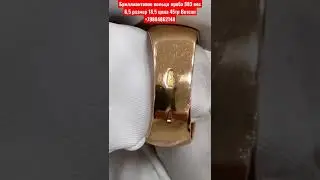 Бриллиантовое кольцо проба 583 вес 6,5 размер 18,5 цена 45тр Вотсап +79884862148