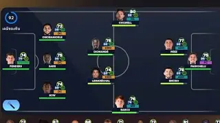Sm26 ✨️⚽️ The best  tactic 3-4-2-1 ✅️✅️🔥🔥