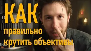 Фокусные расстояния на Полном кадре Кропе и Среднем формате