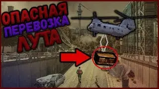 ПЕРЕВОЗКА ЛУТА! || SAMP SURV-ZONE [DAYZ] || #36