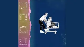 Least Coast