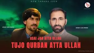 Asai Jan Atta Ullah Tujo Qurban Atta Ullah | Ejaz Armani New Tarana | PPP New Song 2026
