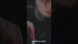 как быстро поменялся Дима Матвеев ( я знаю что там опечатка