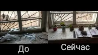 Восстановление подоконника  part 1