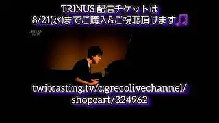 TRINUS STREAMING LIVE