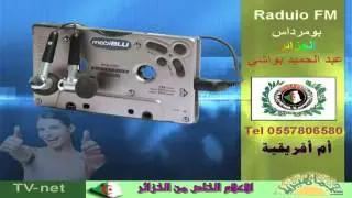 أبراهيم الحسناوي هنتي الود  -راديو الاربعطاش  أم افريقية ريقي