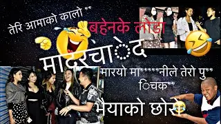 Pubg Cheer park kanda (vulgar word kanda part 2 ) Dhoti vs Nepali