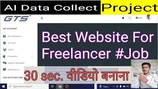 Best Website Freelance Work |Earn ₹1300/day with AI No Skill Required