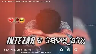 Sambalpuri sad shayari status | #shorts #short #ytshorts #sambalpuri_status #comedy #funny  | rahan