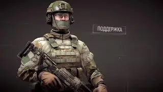 Калибр. Caliber. Обзор оперативника поддержки. Спецподразделение 