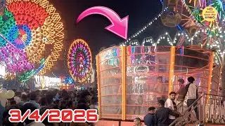 🎡नवीन पालना 🎡 महालक्ष्मी यात्रेत 3/4/2026🎡 नक्की एकदा पहा 🥸 Aadivasi Kanal Boy 🤩