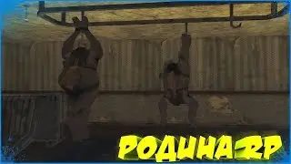 НАРКОПРИТОН | #77 | Родина RP (CRMP)