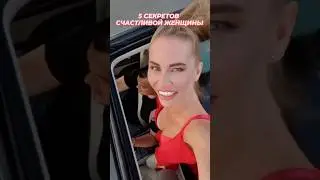 Подробнее в комментариях #саморазвитие#любовьксебе#счастье#медитации#самолюбие#самодостаточность