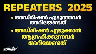 Repeaters 2025 | Must-watch for students who joined and are willing to join Repeaters batch
