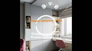 Люстра Лас Светас 79423/2 WT+CR