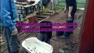 Корморезка. Овощерезка.