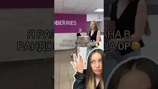Рандом бокс за 0 руб 🤡🤡🤡