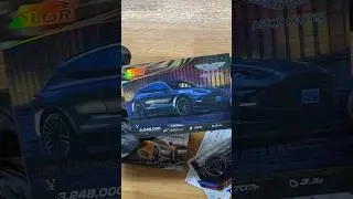 Карточки Super Cars