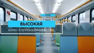 Электропоезд ЭП2Д