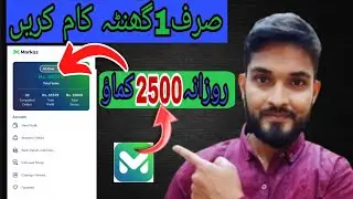 Easy Online Earning By Markaz App In Pakistan Without Investment