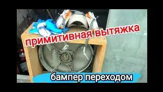 покраска серебра переходом