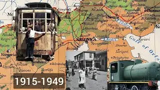 Προαστιακός παλιάς Θεσσαλονίκης (1915-1949) Βαρδάρης η αμαρτωλή συνοικία στον Σιδηρ. Σταθμο!
