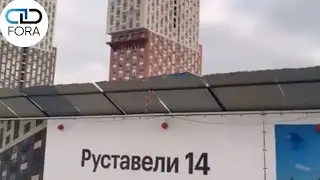 ЖК «Руставели 14», ПИК Новоселы!