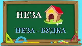 Разгадай ребусы #2 // Загадки на логику для детей и взрослых