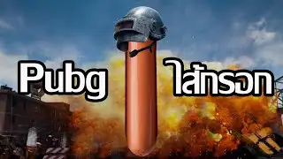 พับจีไส้กรอก | Sausage Man ไทย