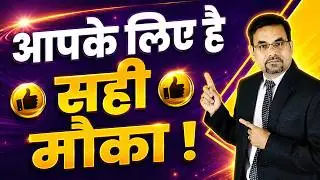 आप के लिए है सही मौका | Digital Marketing Course | Digital Skills for Growth | New Batch starts