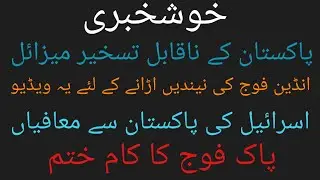 Kiya In jaisay Peeron k peche bhagne waley ababilon ka intezar karne k Hakdar hain?