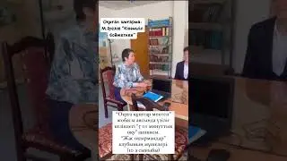 5 сентября 2024 г.