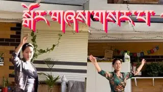 ཚོང་དཔོན་ཡར་བསྟོད་ latest Tibetan gorshay #tibetancircledance #tibetangorshay2022 #tibetandance