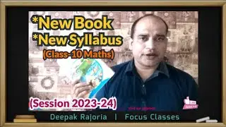 New Syllabus of CBSE Class 10 Maths | New Ncert Book of Class 10 Maths Session 2023-24 | Ncert |CBSE