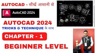autocad 2024 - autocad complete tutorials - autocad new updates