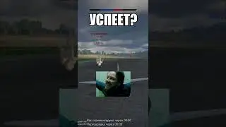 Такое в War Thunder осуждают?