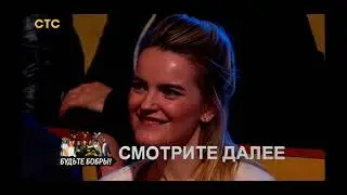 Анонсы, рекламный блок (СТС, 14.07.2023) Московская эфирная версия