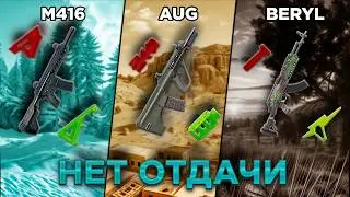 HOW TO CORRECTLY BUY ATTACHMENTS IN PUBG