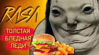 Песня Клип ТОЛСТАЯ БЛЕДНАЯ ЛЕДИ rasa ПЧЕЛОВОД ПАРОДИЯ Pale Lady