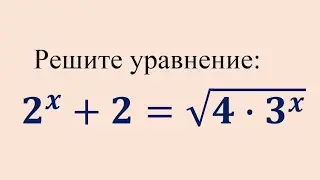 решить уравнение