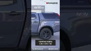 ISUZU D-MAX - qulaylikni qadrlaydiganlar uchun