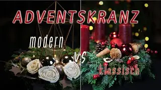 ADVENTSKRANZ  | 2 Dekobeispiele auf NATURKRANZ | klassisch vs modern | 🎇Weihnachtsdeko DIY
