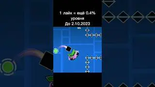 Знакомая песня 