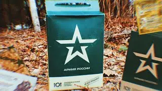 ТЕСТ СУХПАЯ АРМИИ РОССИИ