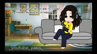 (вовремя)