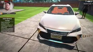 Car For Sale Simulator | Тачки мутятся, бабки крутятся (Стрим) #1
