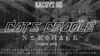 【KACBY2-R0】CAT'S CRADLE - Original Song【N三K0HΔCK】