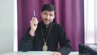 Исповедь и Покаяние