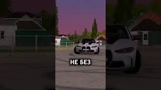 ЛЮБИТЕЛЬ СКОРОСТИ в МТА ПРОВИНЦИЯ | MTA PROVINCE | #shorts