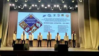 Народный Мужской Вокальный Ансамбль 